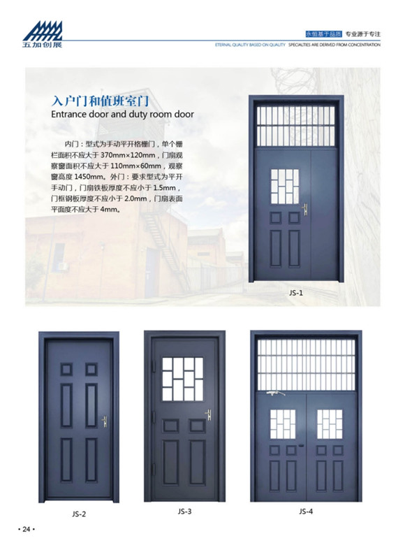 河北五加圖冊(cè)待裁剪_013_WPS圖片
