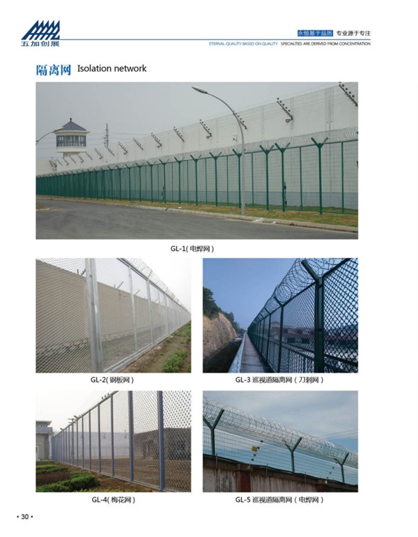 河北五加圖冊(cè)待裁剪_016_WPS圖片