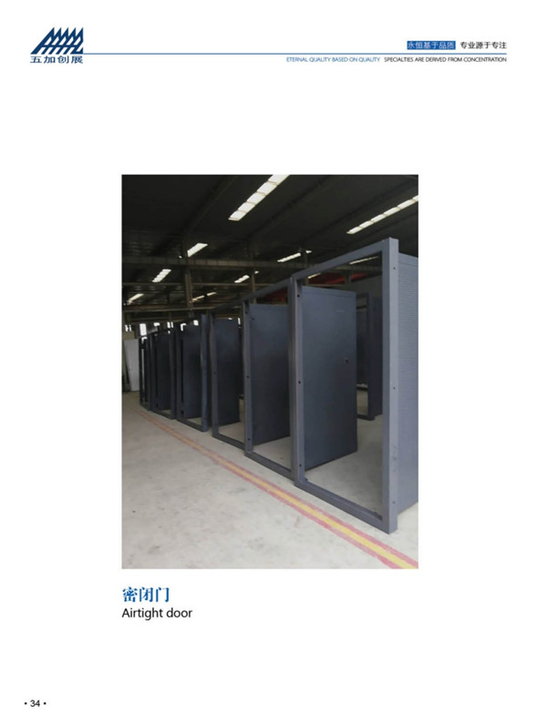 河北五加圖冊(cè)待裁剪_018_WPS圖片