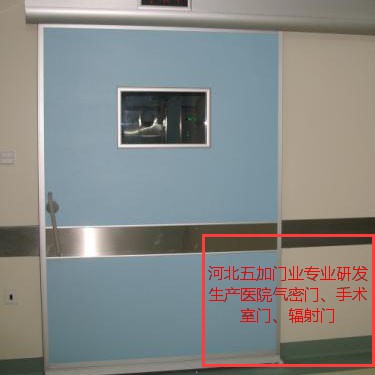 手術(shù)室門2