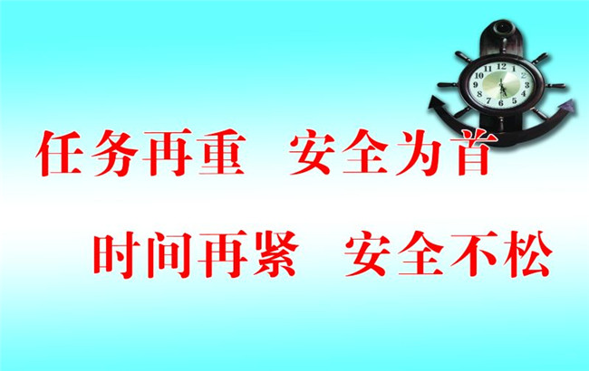 任務(wù)再重 ***為首 時間再緊 ***不松