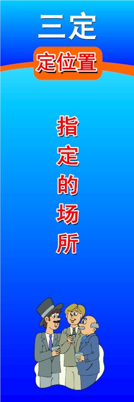 7S 清潔
