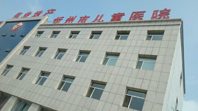 兒童醫(yī)院防爆門窗項(xiàng)目