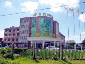 首鋼東興房地產(chǎn)開(kāi)發(fā)建筑有限公司防爆窗工程